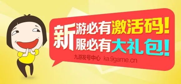 《三国杀移动版》开学礼包已开放领取