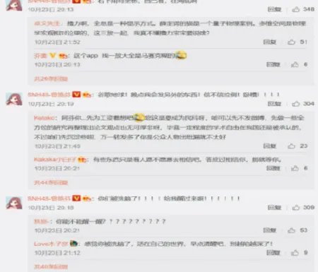 曾艳芬撕李艺彤是怎么回事?两人到底有什么恩怨?