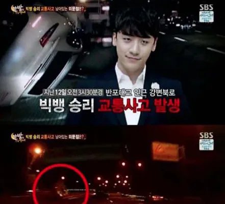 【图】胜利车祸权志龙哭了 bigbang胜利车祸事件大起底