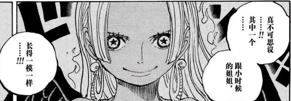 海贼王女帝蛇姬被虐