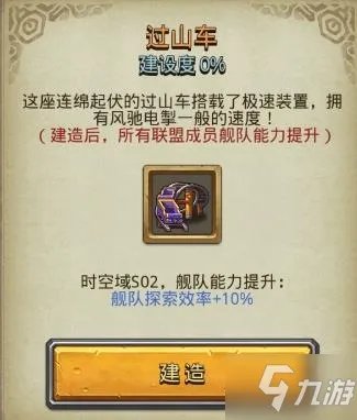 《不思议迷宫》s02事件汇总一览 s02图文全攻略