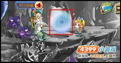 洛克王国时之秘道怎么做