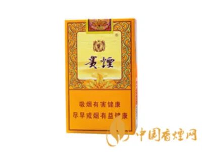 贵烟价格表和图片一览 好抽的6款贵烟介绍