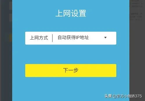 家中更换路由器操作和设置图解？