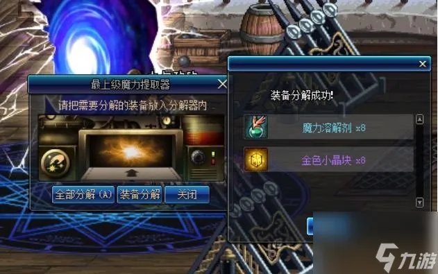 dnf副职业选哪个比较好 dnf副职业选择推荐介绍