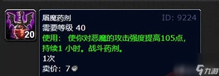 魔兽世界s4装备在哪换 s4装备兑换需要什么