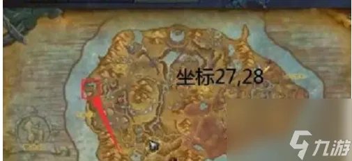 魔兽世界海马坐骑怎么获取 攻略