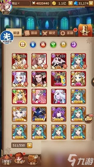 闪烁之光平民玩家怎么搭配阵容最好 闪烁之光平民最强阵容搭配