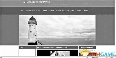 发现妻子被骗误入全能神教 男子入教当卧底救妻