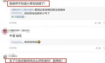 小栗旬和山田优的感情 感情不错第三胎已经出生