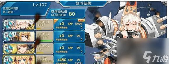 战舰少女2-5所有路线是什么样的