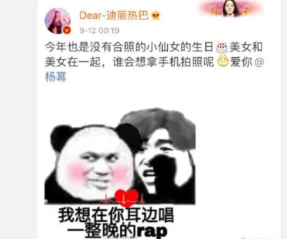 迪丽热巴道歉是怎么回事 迪丽热巴道歉原因是什么