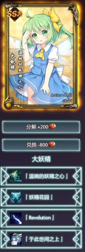 《DOTA2》东方梦符祭新手入门指南及卡组搭配推荐