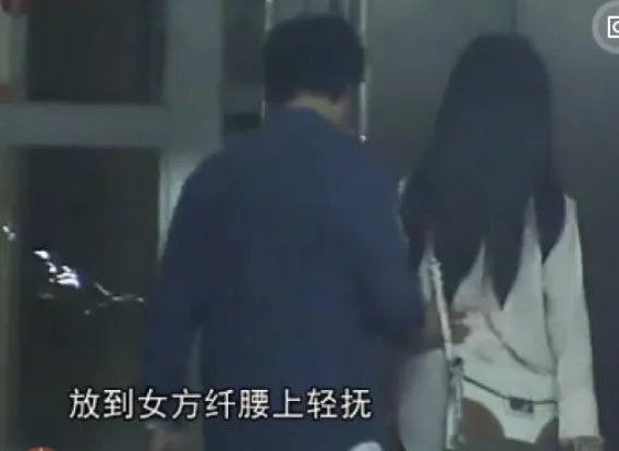 陈金飞毁了杨采钰什么内幕?