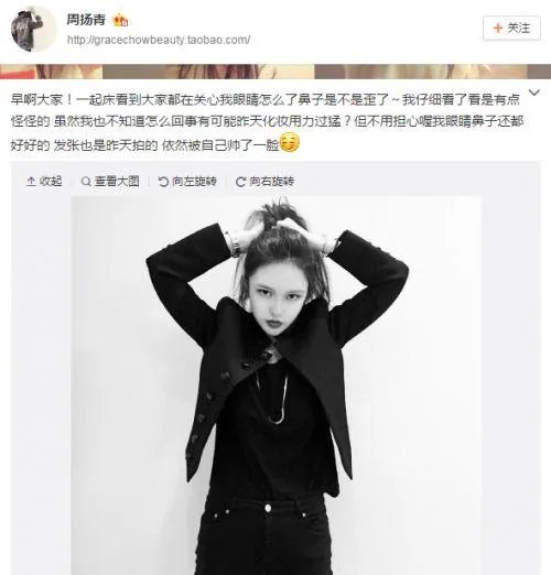 罗志祥被曝秘婚,是真是假?明星为何选择秘婚?