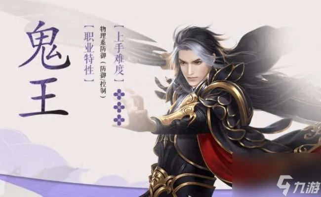 诛仙焚香星宿任务顺序及玩法详解 职业介绍及选择推荐