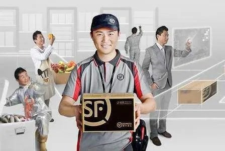 顺风快递单号查询跟踪查询单号