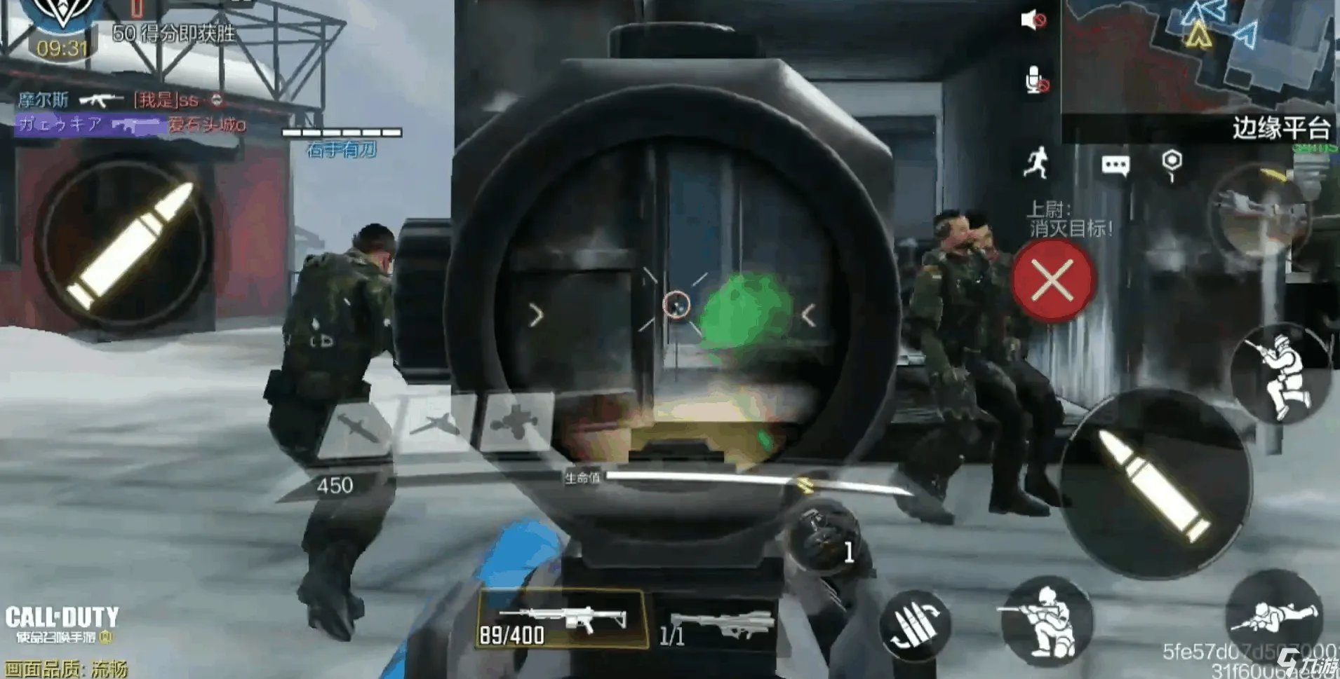 使命召唤手游瞄准镜哪个好 瞄准镜搭配大全