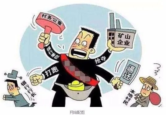 邢台打掉恶势力是怎么回事？