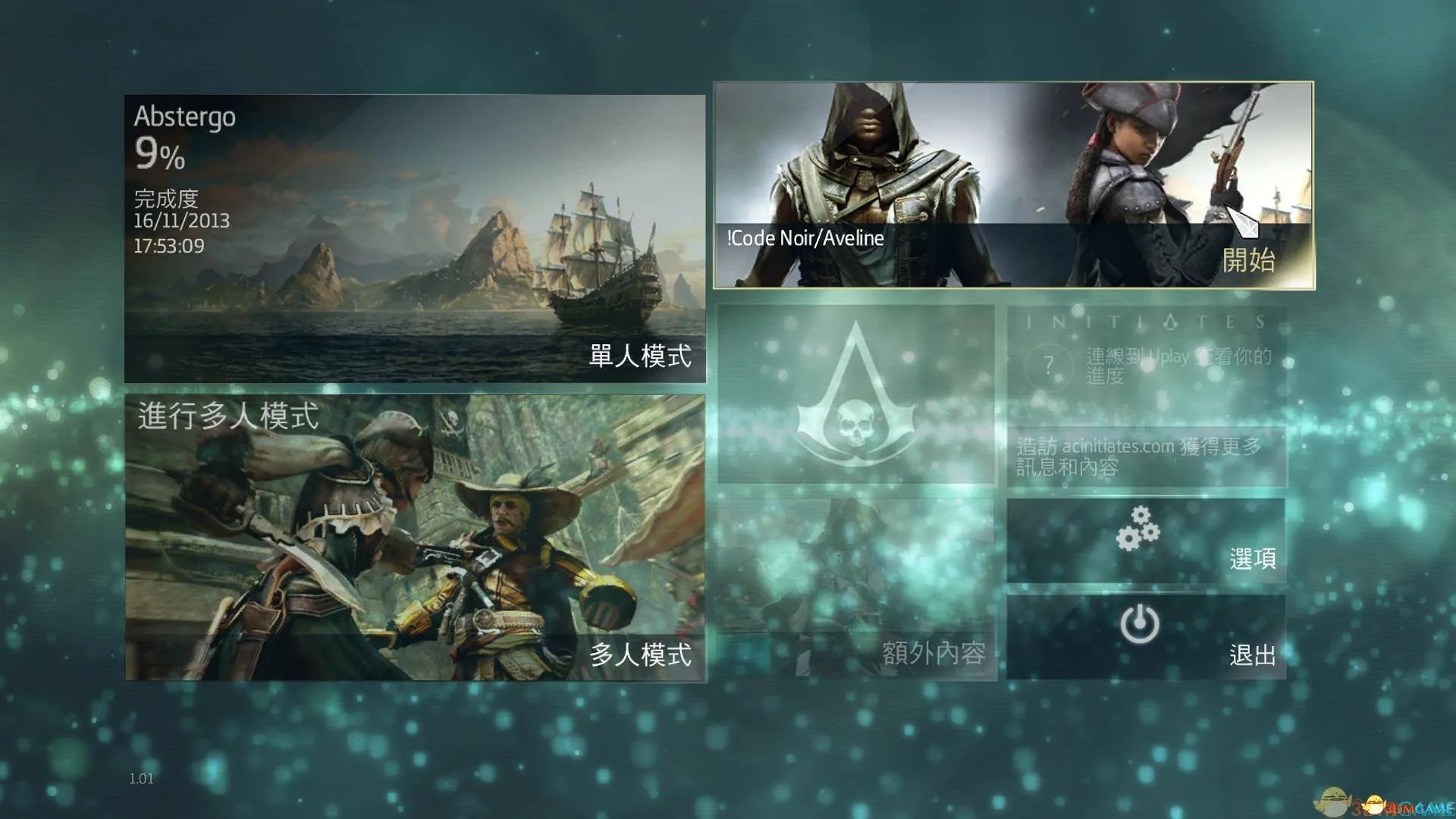 刺客信条4:黑旗 PC版DLC解锁方法补丁 怎么解锁DLC