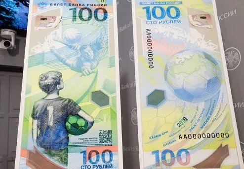 俄发行纪念钞票漂亮吗？