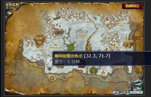 魔兽世界森林上空任务怎么做