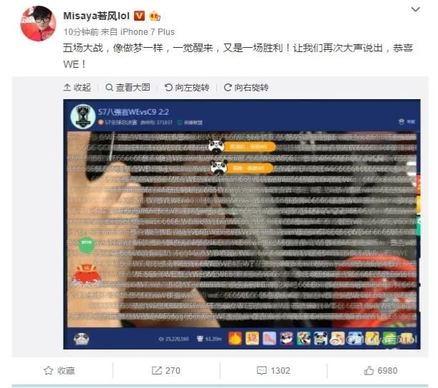 RNG SKT SSG WE谁的夺冠几率大?