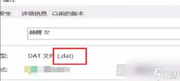 剑三捏脸数据怎么用