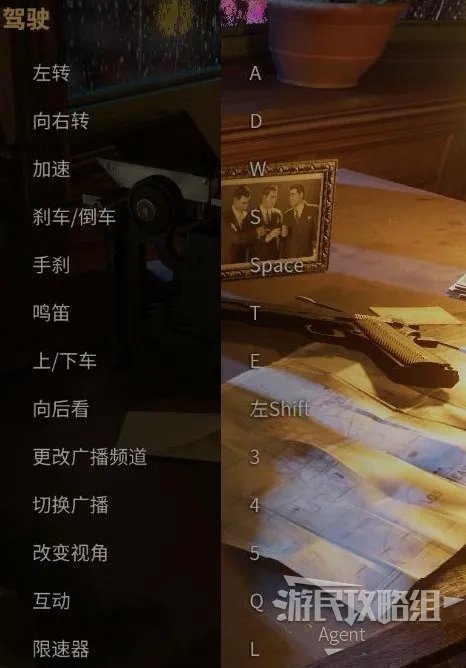 《四海兄弟最终版》全流程图文攻略