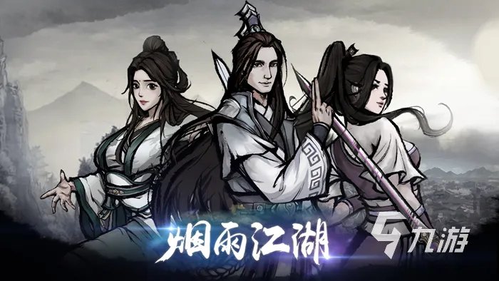 2023成人单机游戏有哪些 受欢迎的单机手游推荐