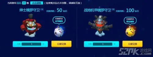 lol发条魔灵的神秘魔偶活动地址