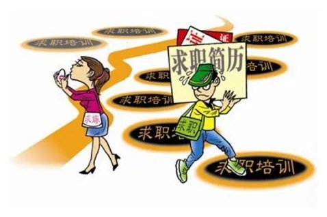 借职业规划骗钱怎么回事