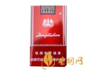 红塔山香烟价格表图片一览 红塔山香烟品种大全