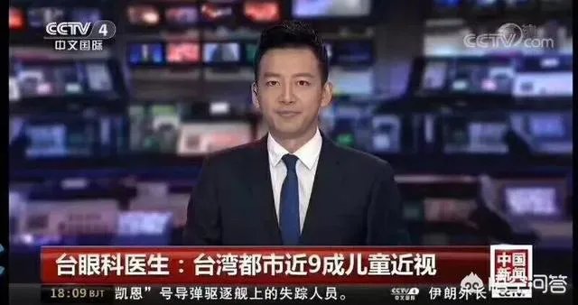 视力健康笔是什么,靠谱吗?