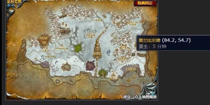 魔兽世界找到普兰比尔德任务怎么做