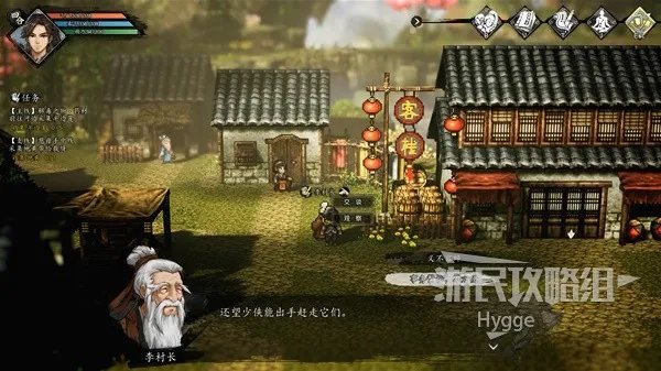 《逸剑风云决》全流程图文攻略 全支线任务流程图文攻略