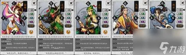 英雄爱三国吴国上分卡组推荐-三大阵营上分思路心得 干货