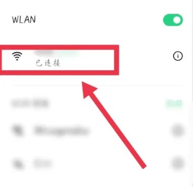 wifi密码怎么分享给朋友