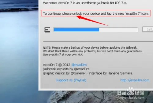 ios7.0.5完美越狱方法,ios7.0.5越狱教程