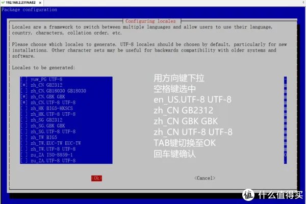 星际魔盒就该这么玩 篇一:星际魔盒系列之设置篇