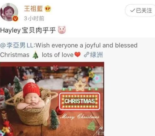 王祖蓝二胎女儿正面照是怎么回事 王祖蓝二胎女儿正面照曝光