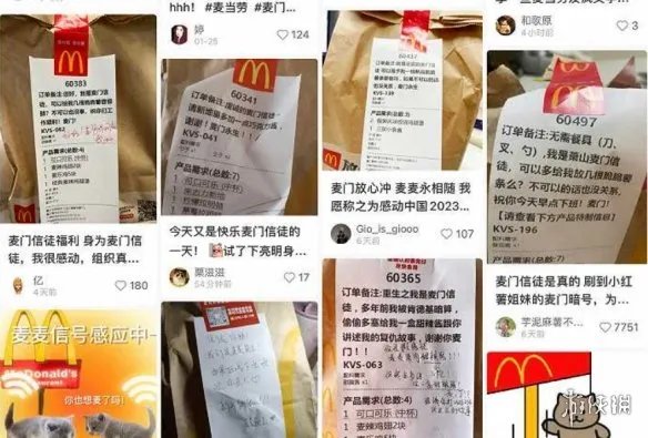 X门,更适合中国宝宝体质的善恶观