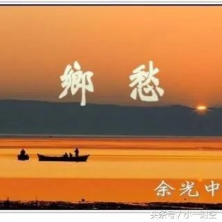 著名作家余光中病逝了吗?