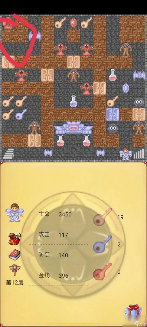 魔塔1.1详细通关图文攻略 魔塔50层红黄蓝钥三色钥匙解析
