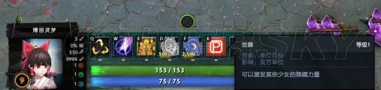 《DOTA2》东方梦符祭新手入门指南及卡组搭配推荐