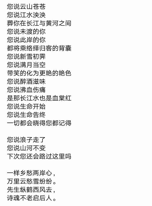 著名作家余光中病逝了吗?