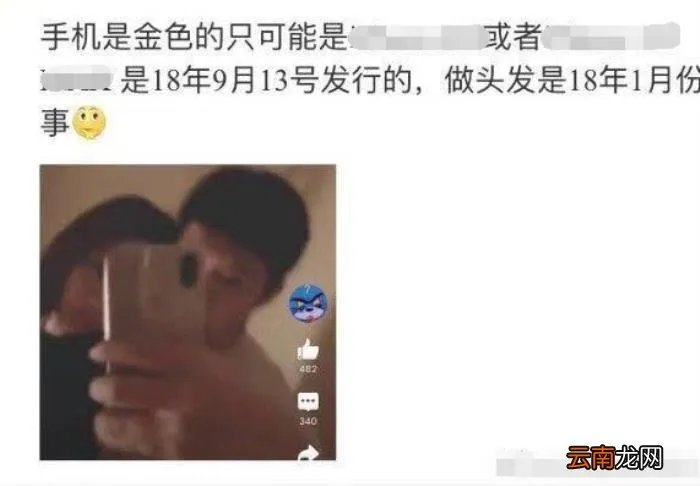 李小璐PGone亲密视频曝光 pgone承认搞过6次