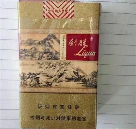 利群(软)富春山居图价格多少钱 利群富春山居价格表和图片