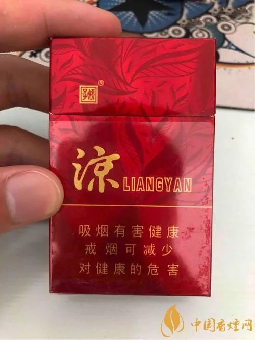 好抽的凉烟排名  国内好抽凉烟有哪些