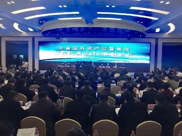 山西国改大幕拉开是怎么回事?